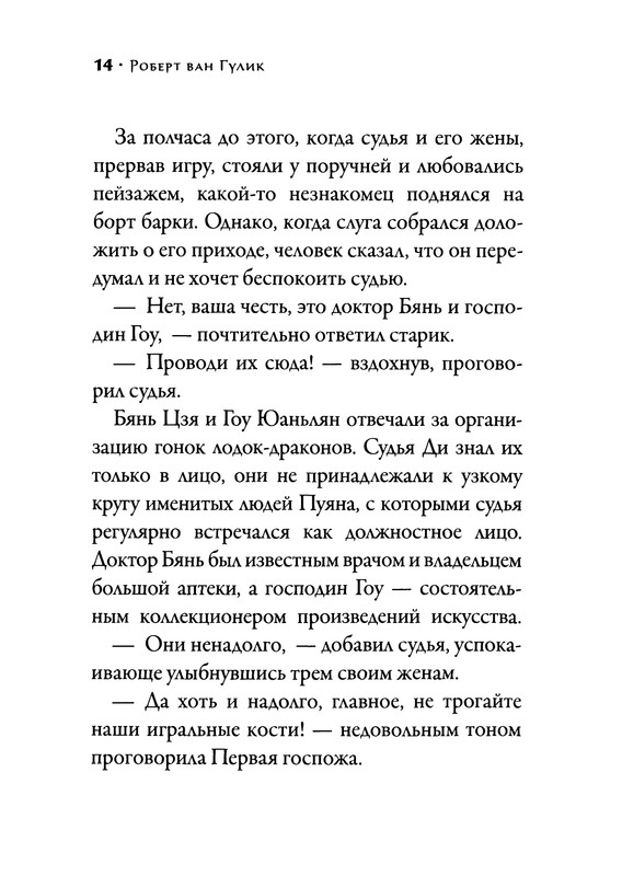 p0016