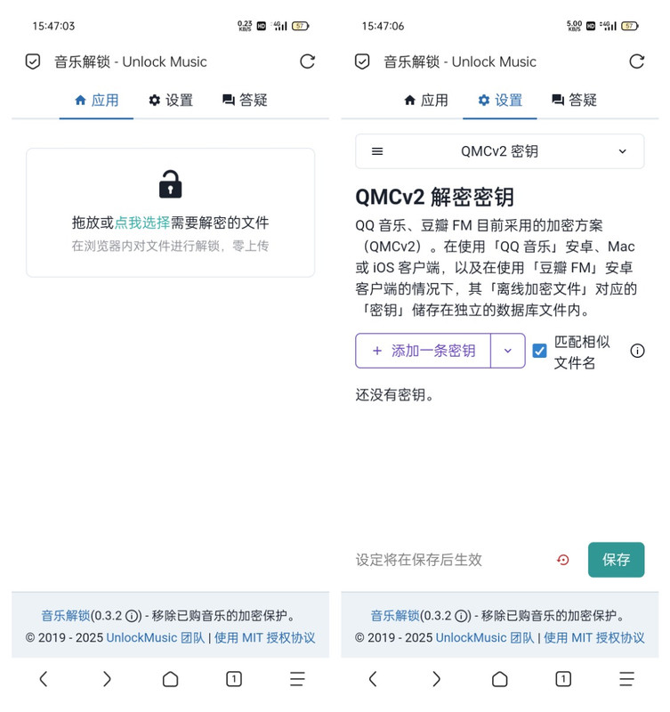 长图_1741506814019