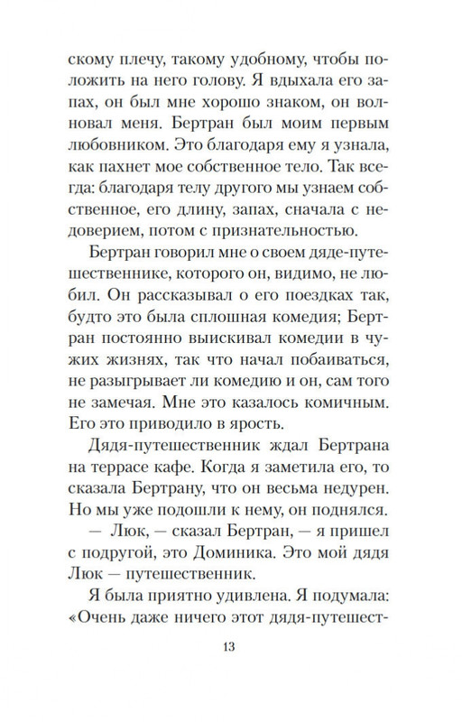 2-page-0010