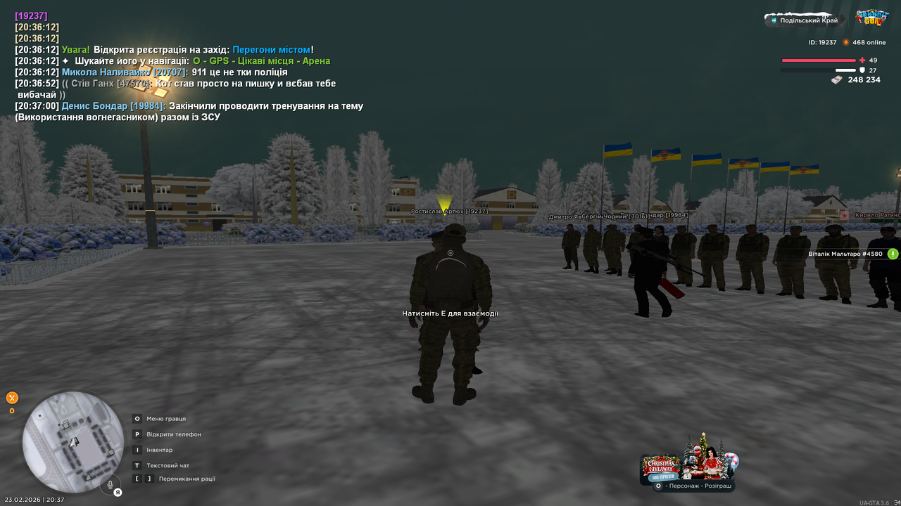 Знімок екрана (579)