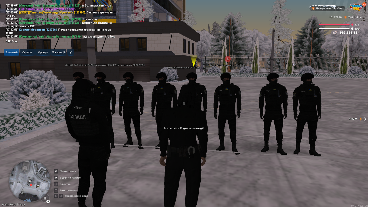 UKRAINE GTA 14 02 2026 17 42 59