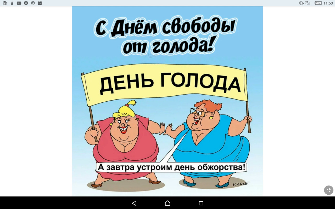 Screenshot_2022-09-28-11-53-45