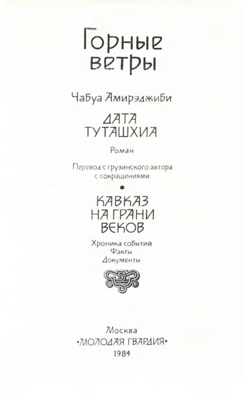 p0007