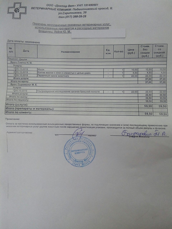 DAEBC8F9-5FA1-4494-9EE2-C308CF0F1BA0