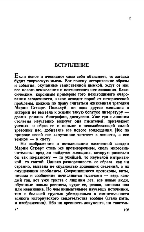 p0017