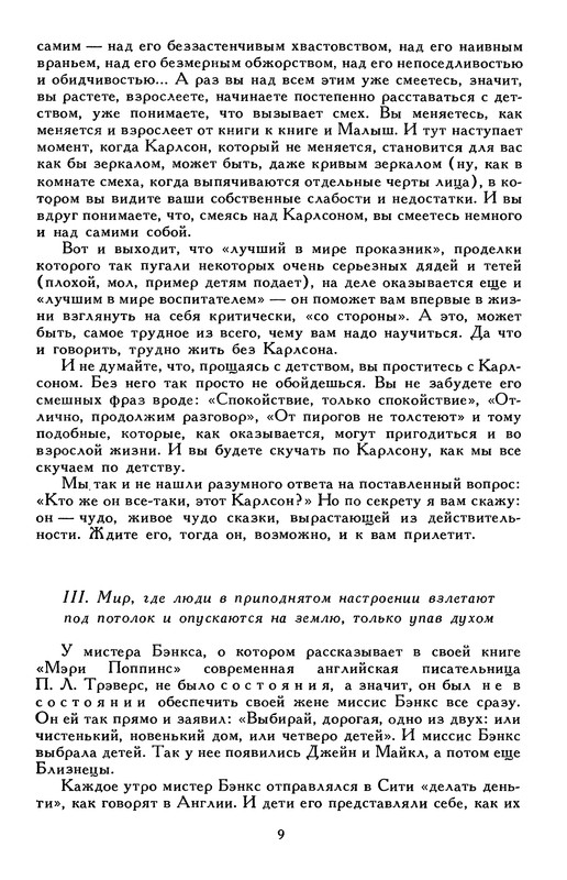 p0015