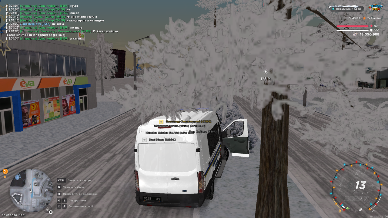 mta screen 2026 01 25 12 31 31