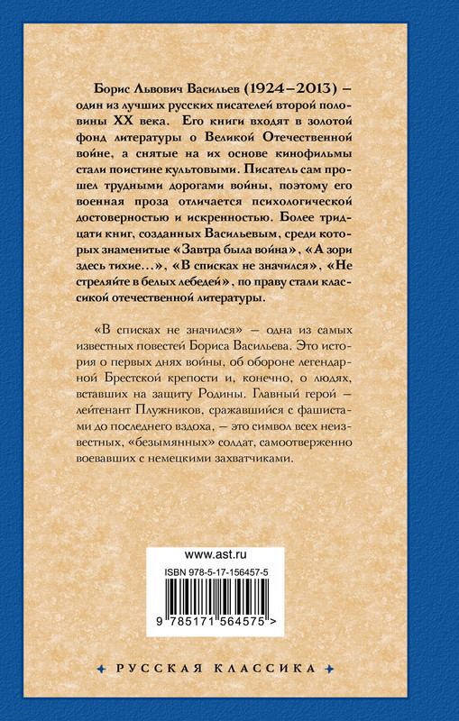 2-cover4