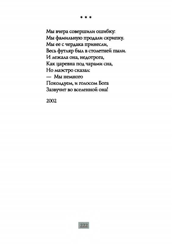 2009-page-0224
