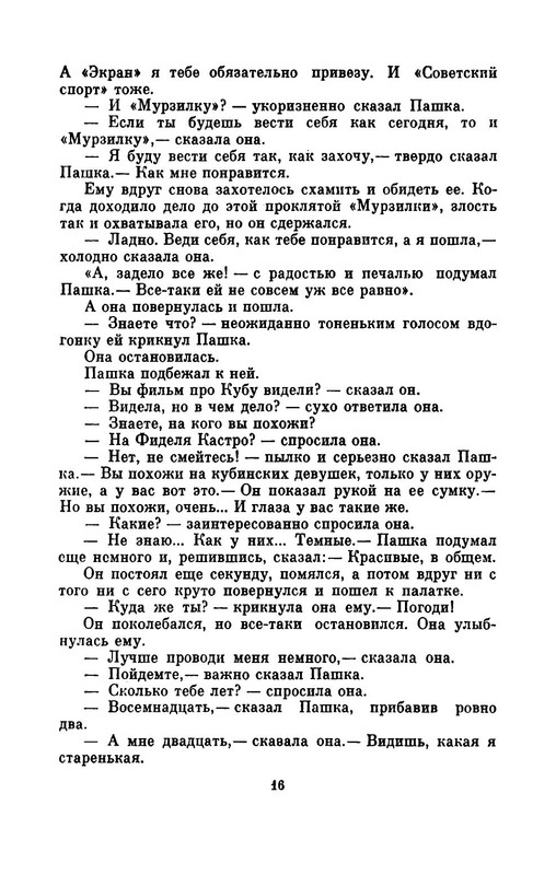 p0021