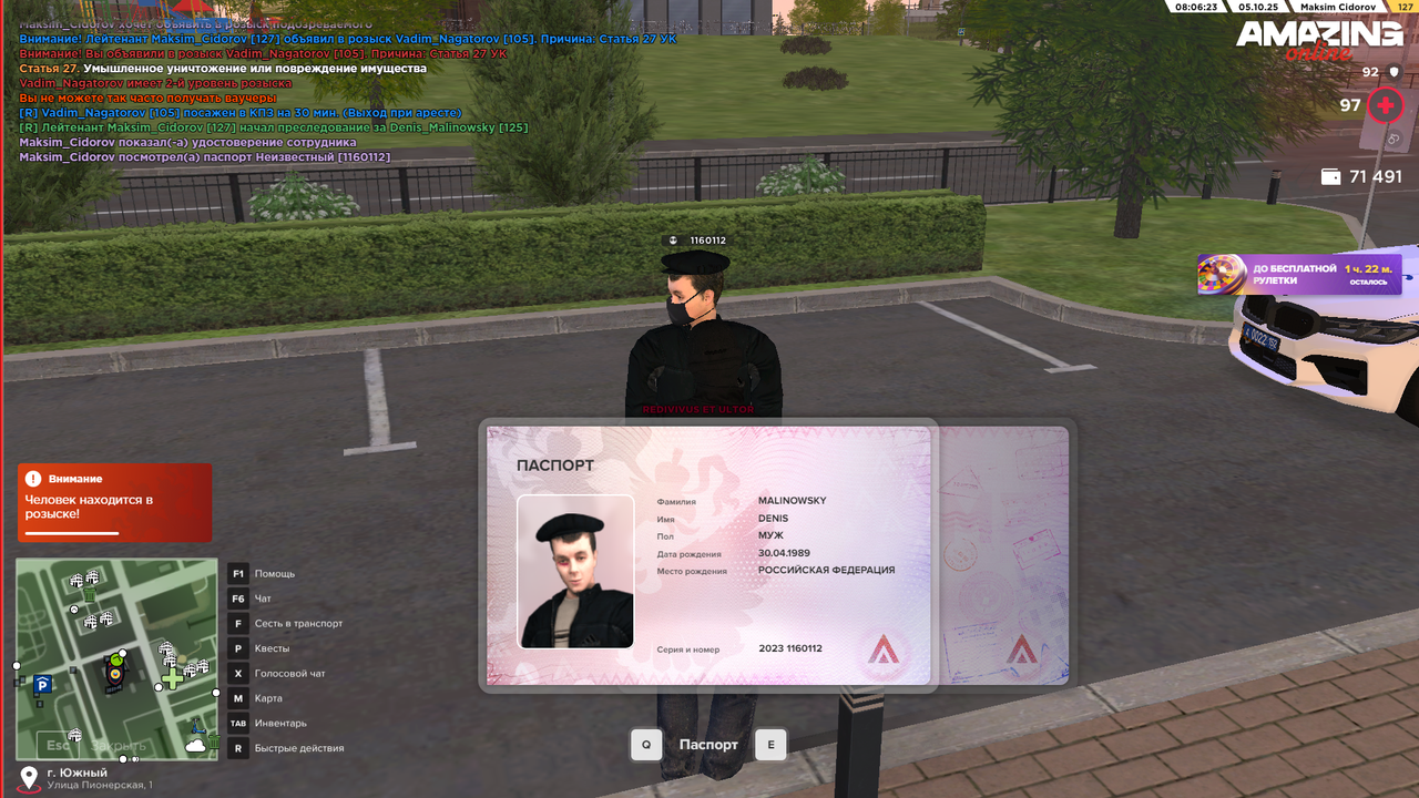 Снимок экрана (381)