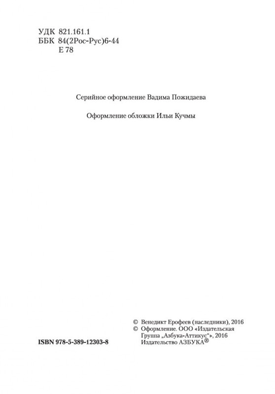 2-page-0003
