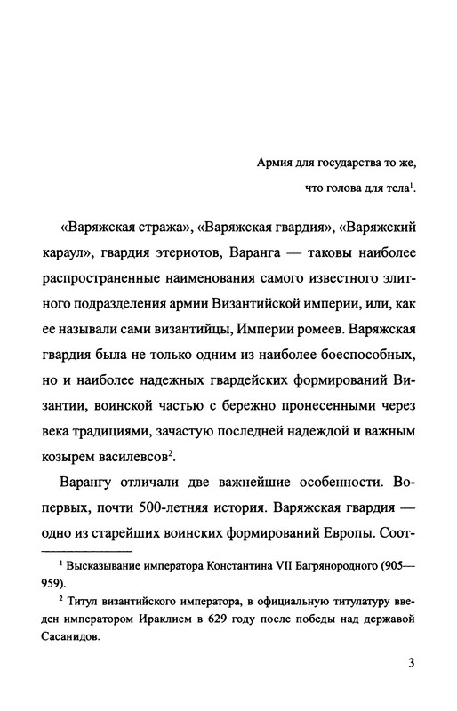 p0005