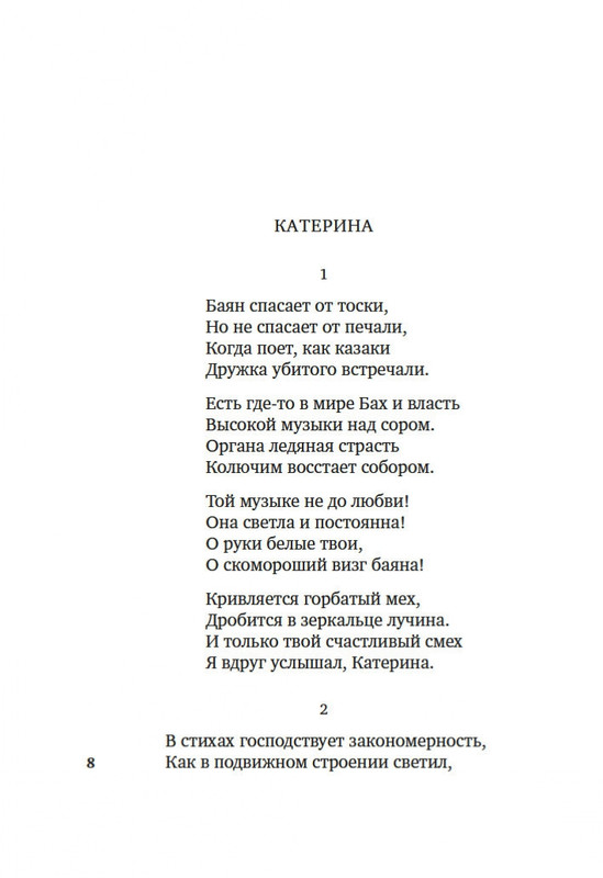 2-page-0004