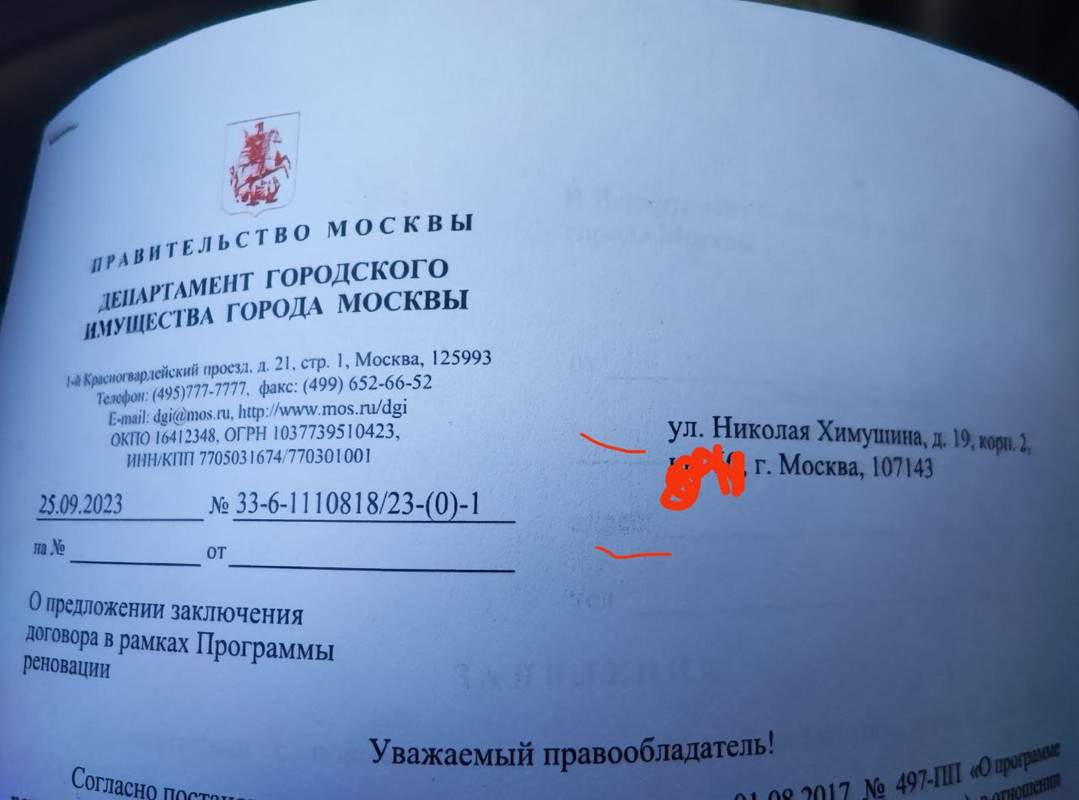 35234CA8-4A4E-40F5-8830-AB01758F54A1