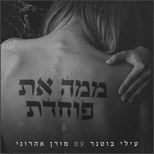 תמונה