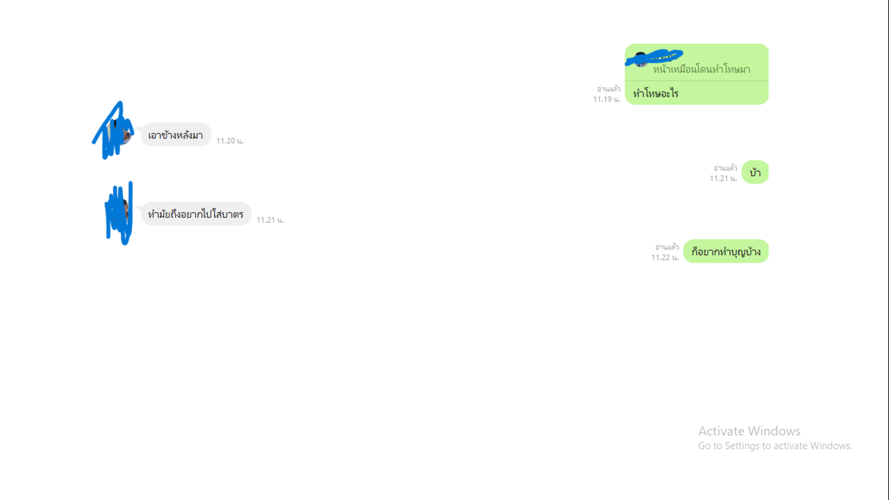 Screenshot (56)