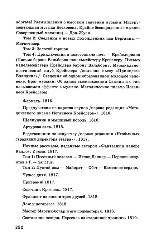 p0233