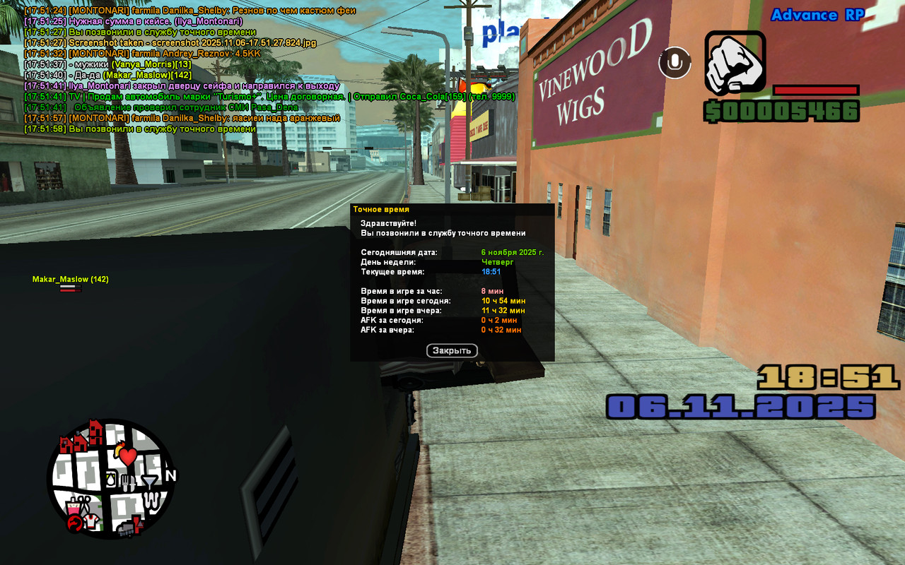 screenshot 2025 11 06 17 51 58 658