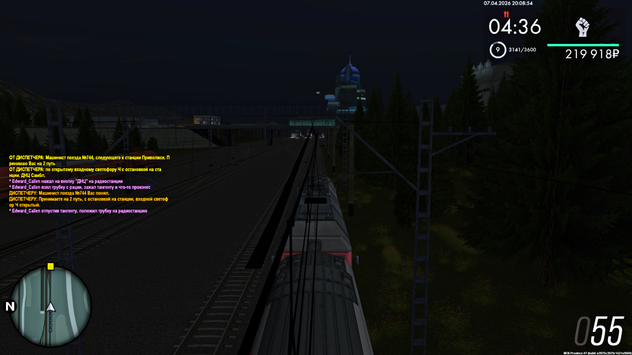 Grand Theft Auto San Andreas Screenshot 2026 04 07 22 08 55 41