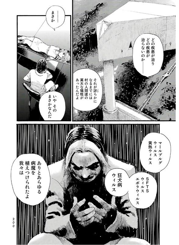 BeagerutaVol5-25