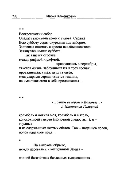 2005-page-0027