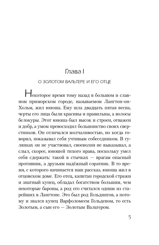 ITD000000000936323-page-0005