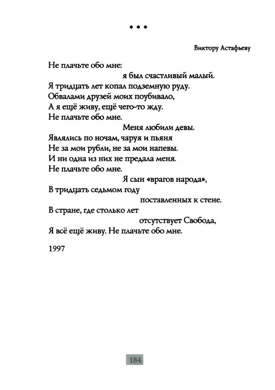 2009-page-0186