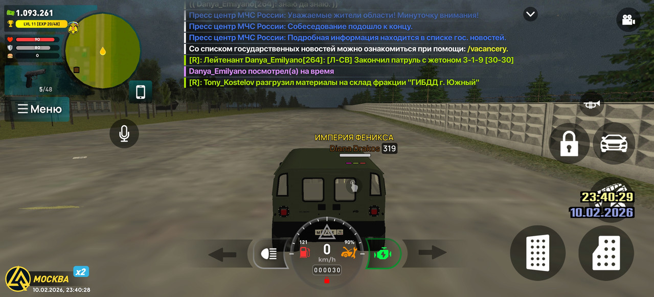 Screenshot 2026 02 10 23 40 28 30 66b49615d63b64d9b531ea219fdc8ed5