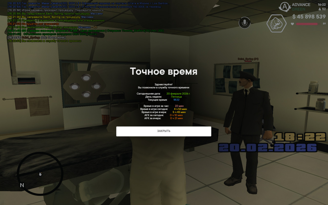 screenshot 2026 02 20 16 22 04 654