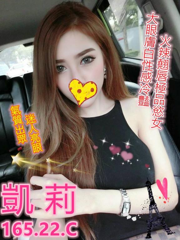 約砲找炮友
