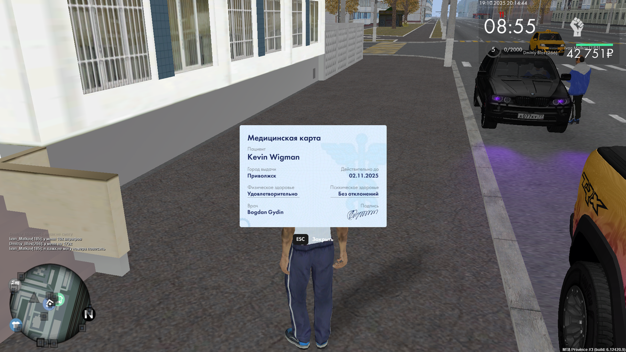 MTA_ San Andreas 19.10.2025 20_14_48