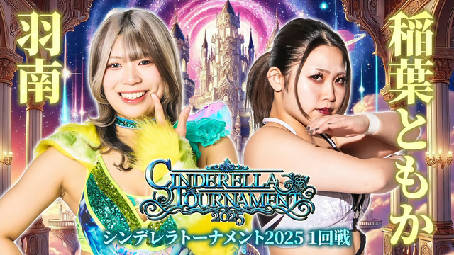 Graphic for Hanan versus Tomoka Inaba