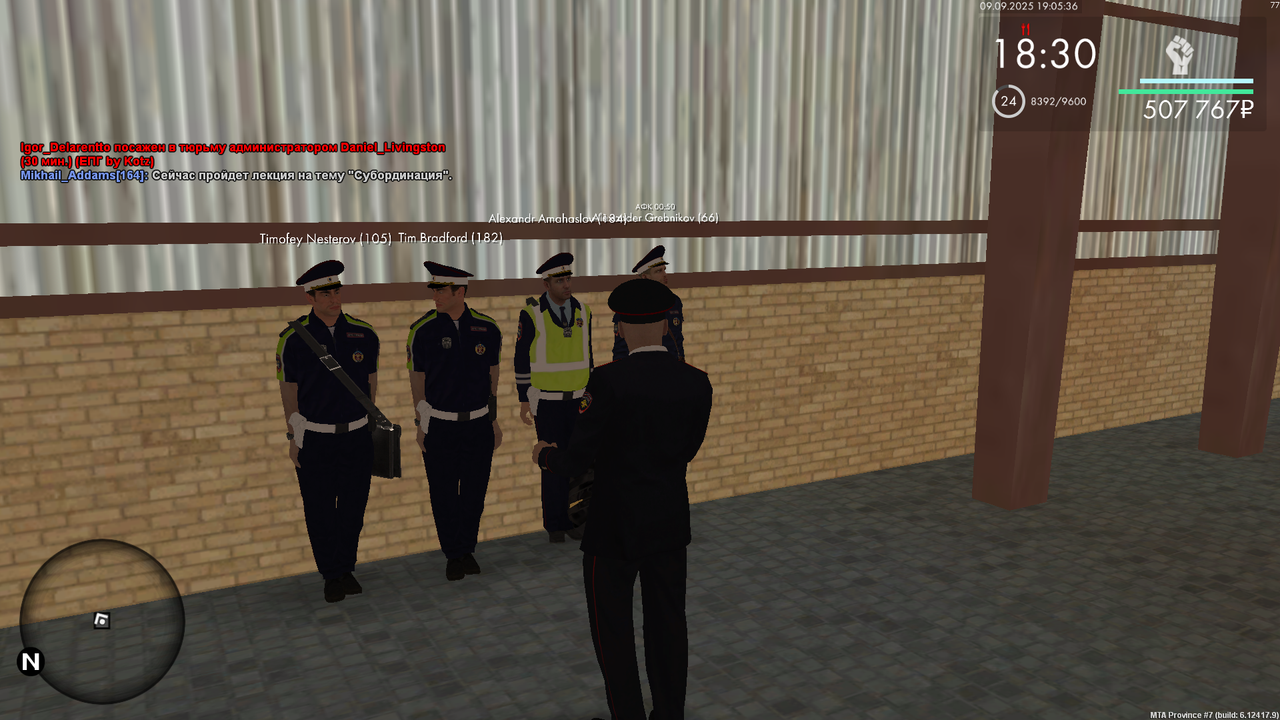 Снимок экрана (989)