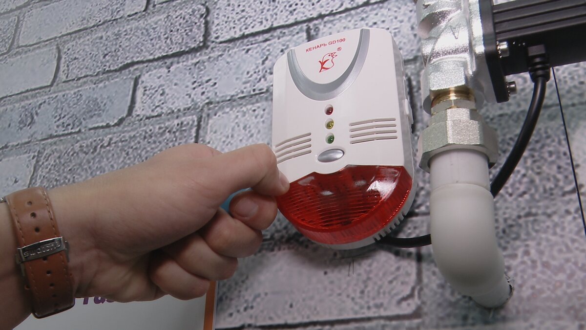 Датчик утечки бытового газа