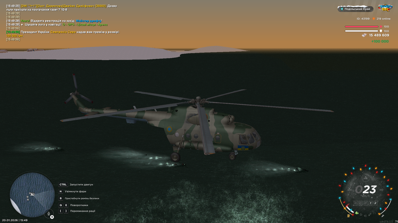 mta screen 2026 01 20 15 49 58