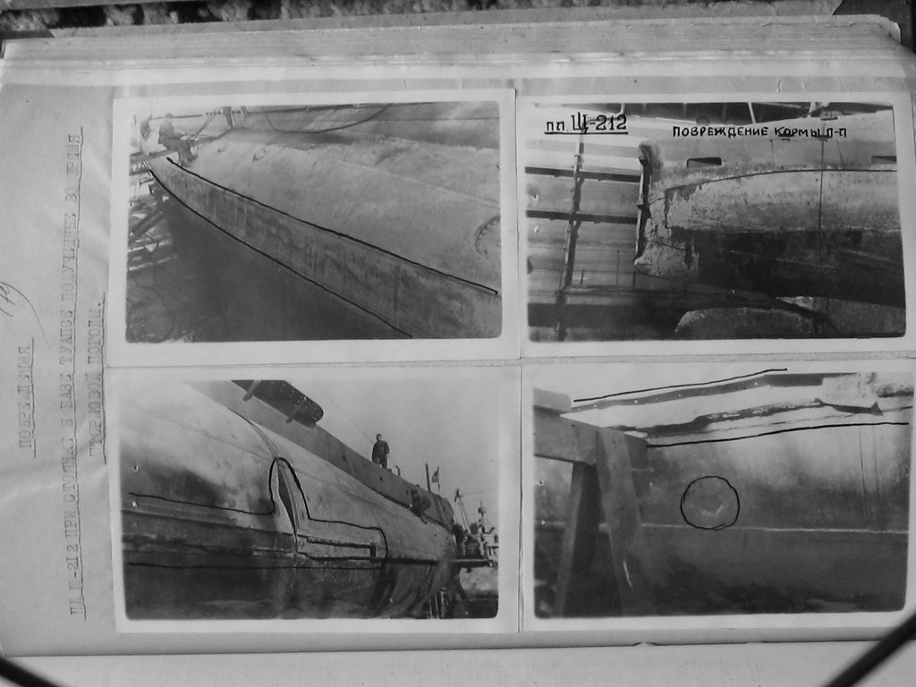 Щ-212 повреждения