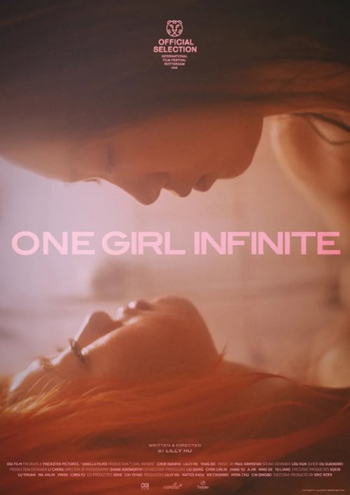 Niemożliwa dziewczyna / 1 Girl Infinite (2025) PL.WEB-DL.XviD-GR4PE / Lektor PL