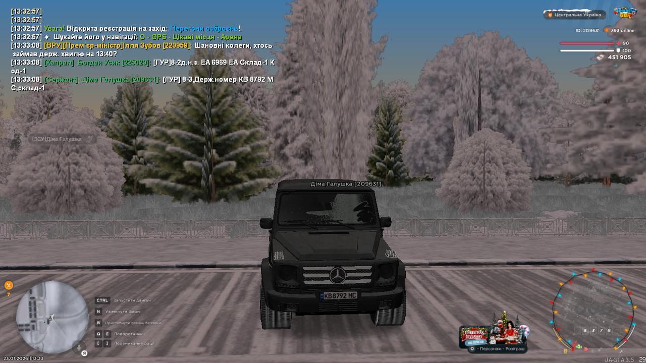 Знімок екрана (451)