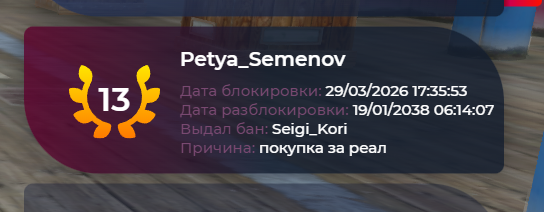 Снимок экрана 2026 03 29 180550