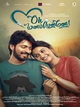 Oh Manapenne (2021) HDRip tamil Full Movie Watch Online Free MovieRulz