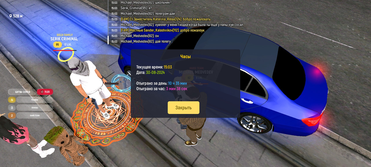 Screenshot_2024-08-30-15-03-56-045_com.russia.game