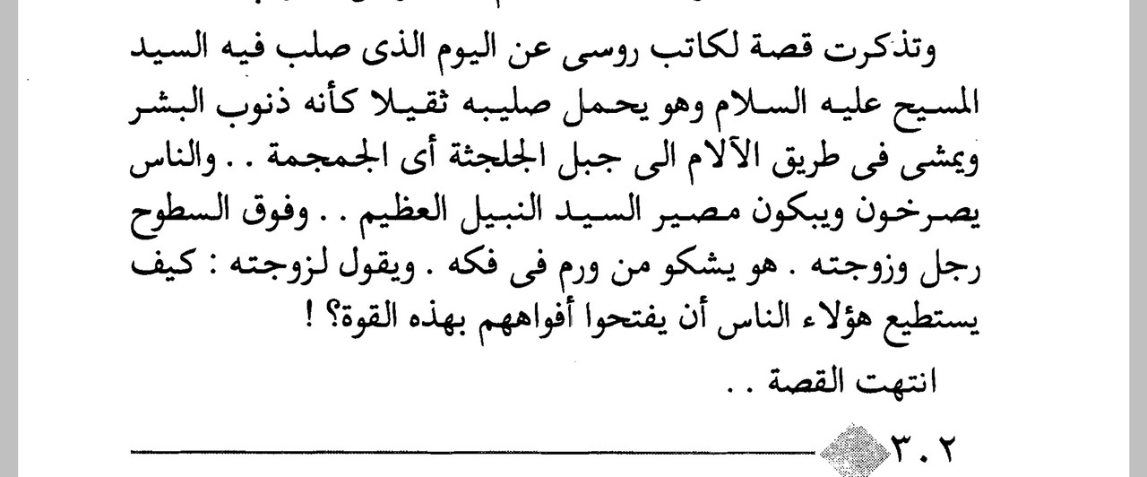 Screenshot_2021-03-27-04-05-53-01