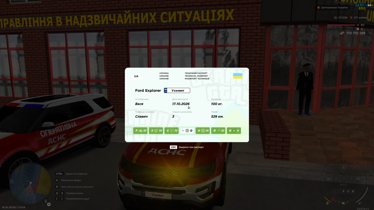 UKRAINE GTA 18 10 2026 17 04 00