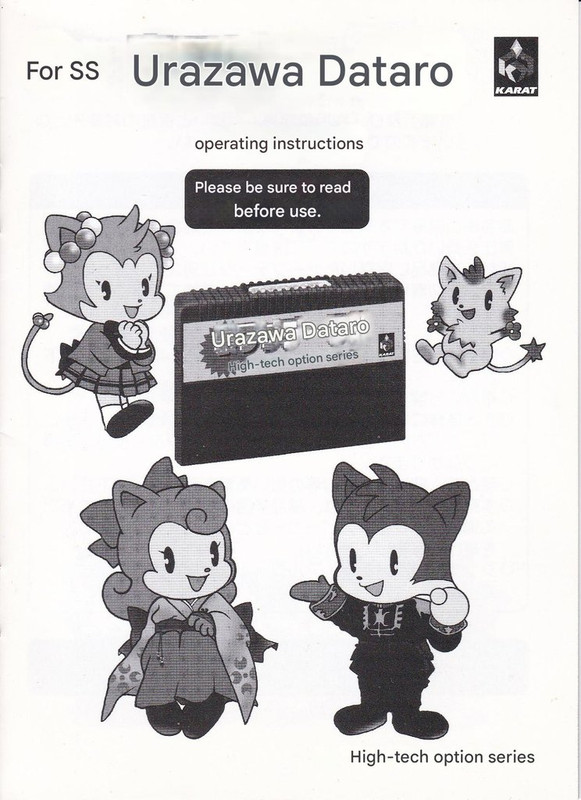 acc SATURN carte memoire KARAT livret (0) [T-Eng v0.1]