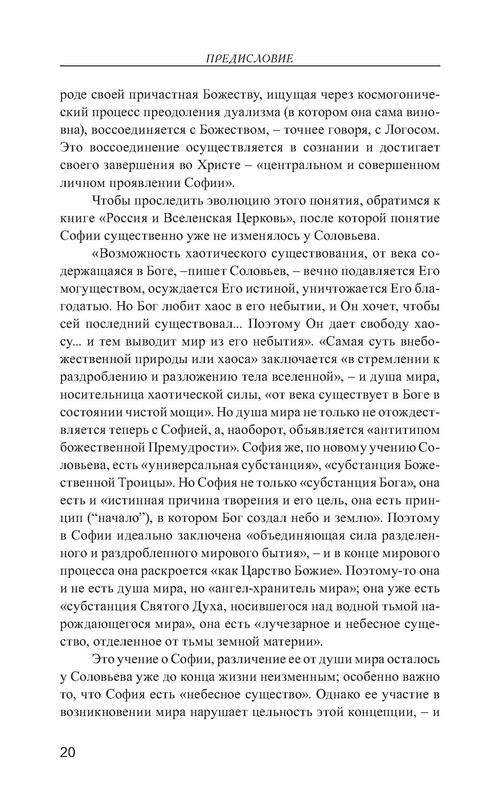p0021