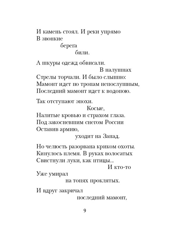 ITD000000001349922-page-0009