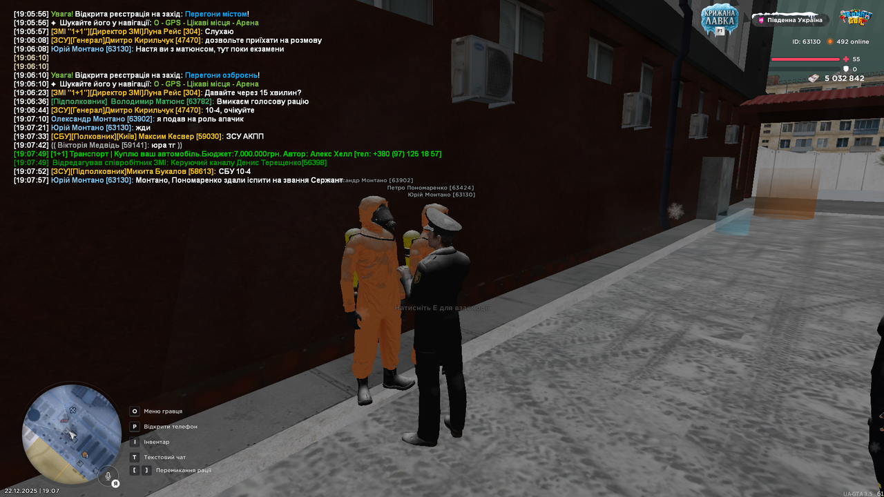 Grand Theft Auto San Andreas Screenshot 2025 12 22 19 07 59 59