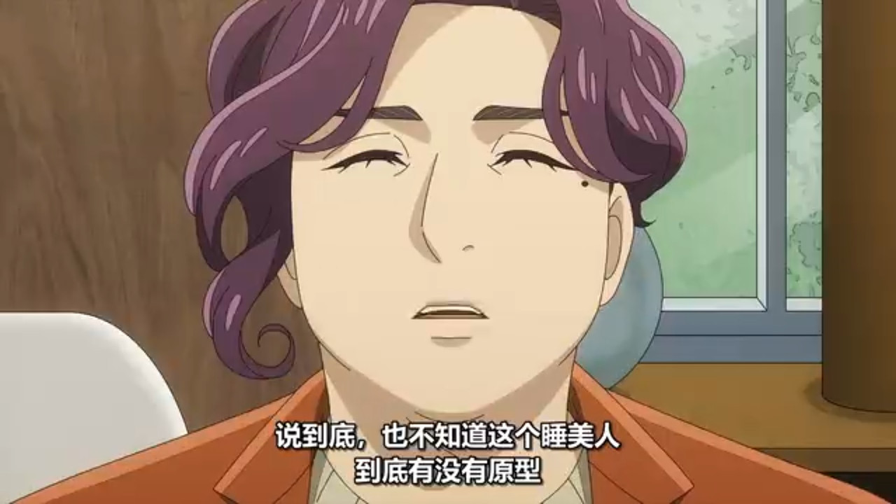 推理要在晚餐後 第七話 4 關係人 4