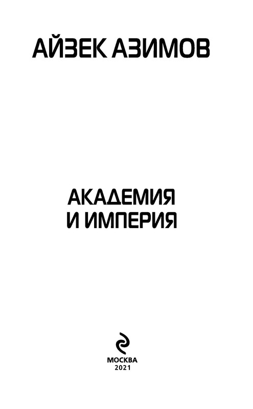 p0003